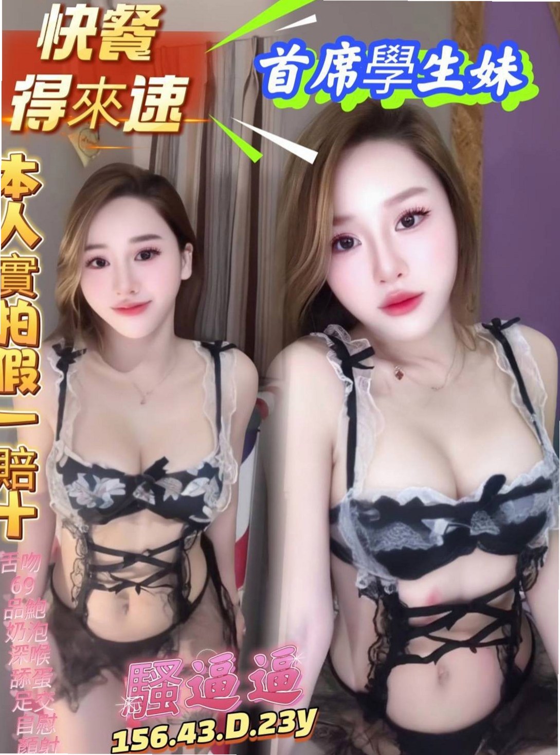 全新體驗邊做邊聊床上會夾住 狂野的吸舔！貝衣(美腿絲襪少婦)來自鳳山外送茶坊，身高164cm，體重42kg，胸圍D罩杯，年齡22歲